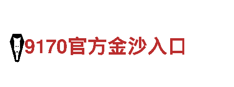 探索艾弗森代言bb平台下载，畅游顶尖的观光旅游企业